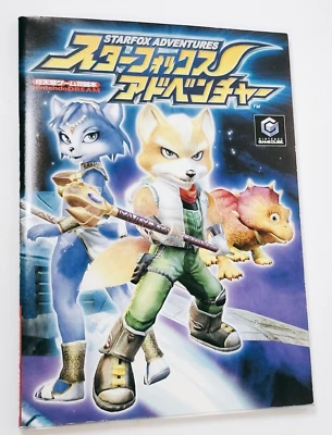 STAR FOX ADVENTURE Strategy Guide Nintendo GameCube Book 2002 Japan STARFOX - Image 1 of 4