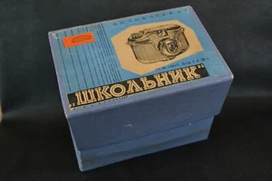 Vintage SHKOLNIK (Schuljunge) UdSSR Mittelformat 6x6 Achromat 8/75mm Filmkamera - Bild 1 von 24