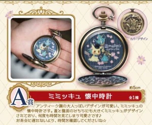 Pokémon Ichiban kuji 2020 A prize Pocket Watch Mimikkyu Tea Pokemon - Picture 1 of 2