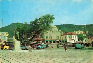 Postcard Anamur Turkey Circa 1979 - Bild 1 von 2