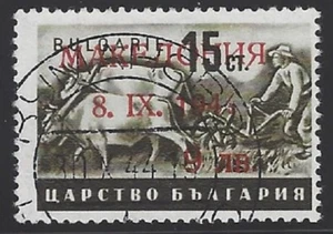 AE27) Macedonia Mi 5II° con error de impresión V impecable, Krischke BPP, MI 300€ - Imagen 1 de 2