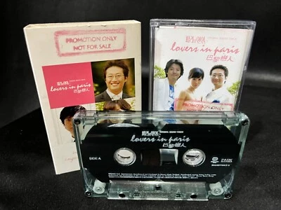 Lovers in Paris FOREVER Korean TV Series Soundtrack OST Cassette Tape (2004) - Image 1 of 4