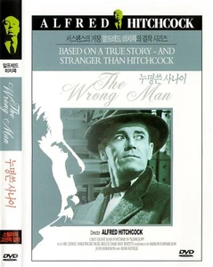 The Wrong Man (1956) Alfred Hitchcock / Henry Fonda DVD NEW *SAME DAY SHIPPING* - Picture 1 of 3