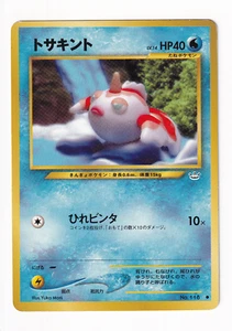 Goldeen No. 118 Neo Revelation Japanese Pokemon Old Back Moderately Played MP - Picture 1 of 2