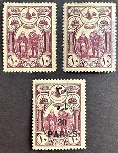 Turkey 1917/1921 Sc# 600 & B46Set of 3 Stamps Mint, Used, & Surcharged Soldier - Picture 1 of 2