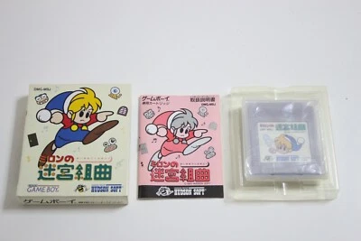 Miron's Labyrinth Suite "meikyu kumikyoku" Hudson, 1993 Game Boy/ Japan CIB - Image 1 of 4