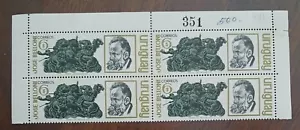 URUGUAY - 1969 - $6 - JOSE BELLONI - B OF 4 - MNH - Picture 1 of 1