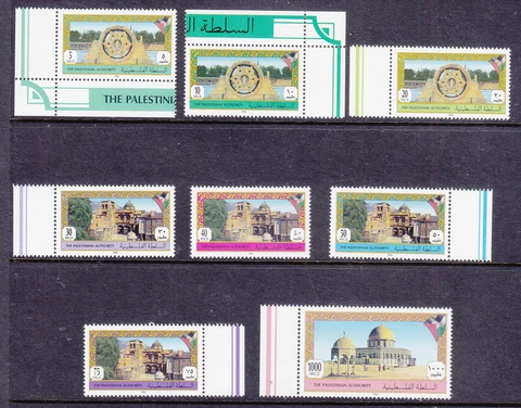 Palestine 1994 stamps MNH (2) Cover