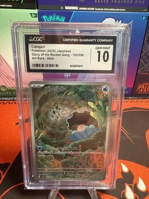 Clamperl 102/098 Sv10: The Glory of Team Rocket Holo (Japanese) CGC 10 - Image 1 of 2