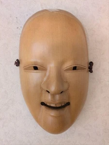 Japanische traditionelle Noh Maske Omen Kabuki 710-B75 - Bild 1 von 1