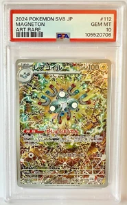 PSA 10 Super Interruttore Elettrico Magneton #112 AR - 2024 Sv8 Giapponese 112/106 - Foto 1 di 2