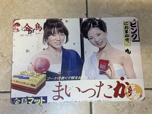 Showa Retro Tin Sign - Picture 1 of 6