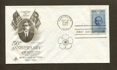 U.S. Scott# 1188, 1961 Dr. Sun Yat-Sen Issue FDC , SCV: $8.00 - Image 1 of 2