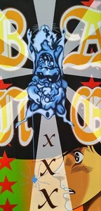 Original Painting on Canvas; "XXX (Joe Yabuki Project)" - Picture 1 of 7