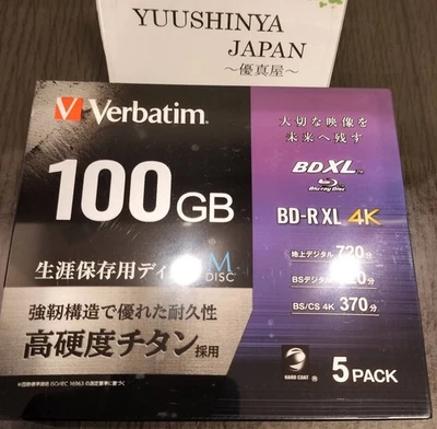 Verbatim VBR520YMDP5V1 M-DISC Long-term Storage Blu-ray Disc from Japan New RZ - Image 1 of 4