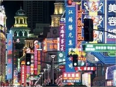 Ravensburger 16146 Jigsaw Puzzle 1000pcs. Illuminations in Shanghai 70 x 50cm. - Image 1 of 4