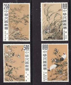 1969 ROC China Sc# 1624-627 Wild Flowers & Pheasants art by Ming - MH Cv$34.15 - Picture 1 of 1