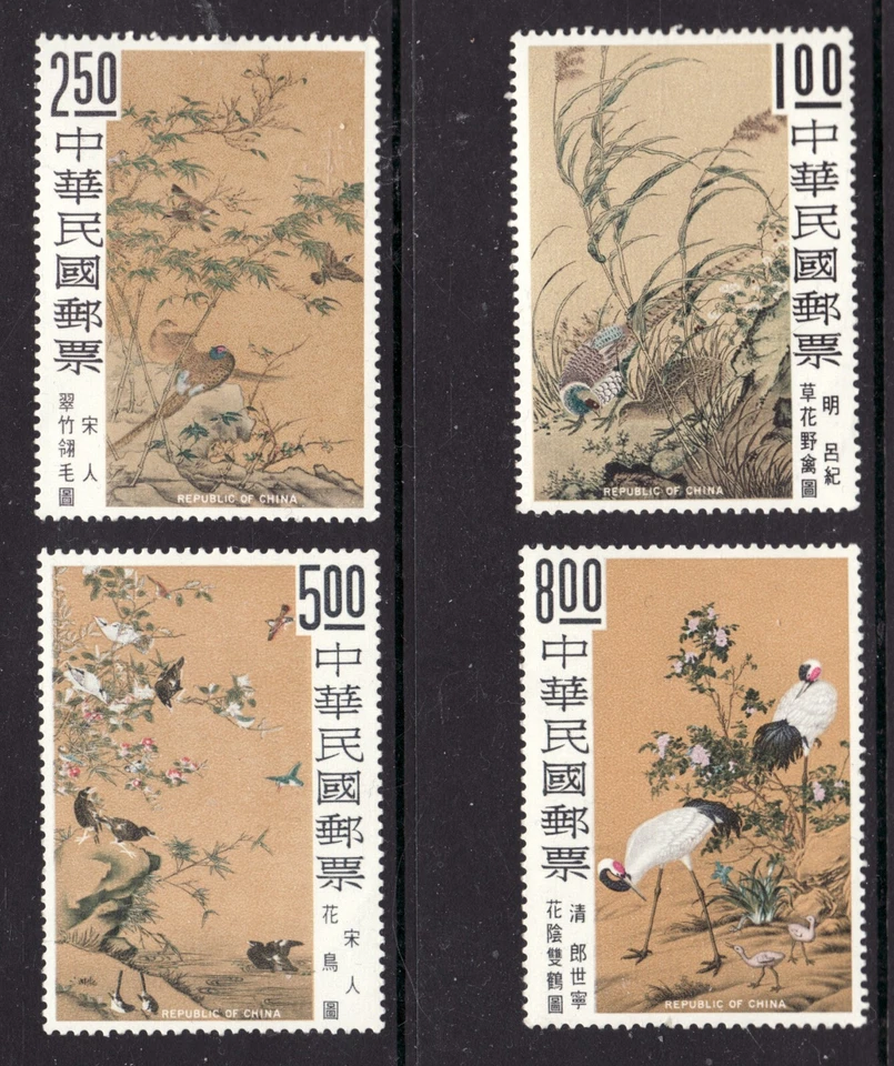 1969 ROC China Sc# 1624-627 Wild Flowers & Pheasants art by Ming - MH Cv$34.15 - Image 1 of 1