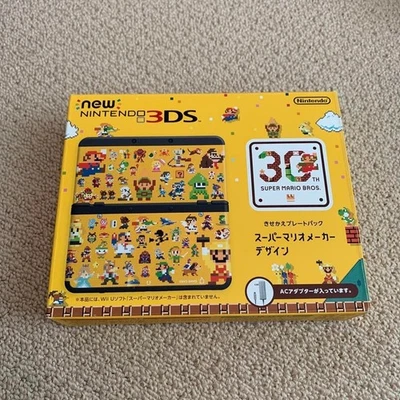 Nuevo Nintendo 3DS Super Mario Maker Kisekae Pack Placa Diseño Consola Amarillo Foto 1 de 4