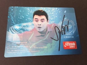 WANG HAO 2 x Olympiasieger 2008/12 Tischtennis signed 3D-Autogrammkarte 10x15 - Bild 1 von 3