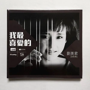 Prudence Liew 劉美君 我最喜愛的 勁歌集 SHM XRCD CD 2015 0272/1000 HK POP HR-CUTTING JAPAN - Picture 1 of 2
