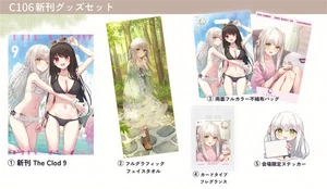 C106 New Goods Set Original Art B5, 2025, Fragrance, Towel, Waterproof - Picture 1 of 6