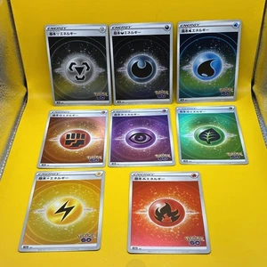 ENERGY POKÉMON Cartas (8) 2022 Niantic Psychic Energy Holo Pòkemon GO Set S10b - Imagen 1 de 16