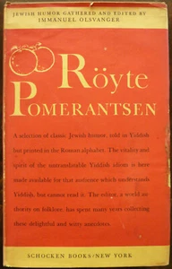 Royte Pomerantsen, ed. Immanuel Olsvanger (1947) — HB/DJ - Foto 1 di 10