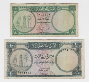 Qatar & Dubai Lot 1 + 10 Riyals 1960 P1 P3 ND First Issue Fine Palm Dhow Rare - Bild 1 von 6