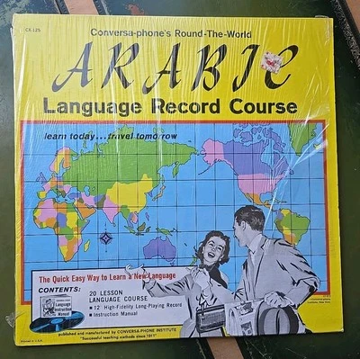 1972 Arabic Language Couse Conversa-Phone Record Vinyl 33 RPM 12" LP CX-125 - Image 1 of 4