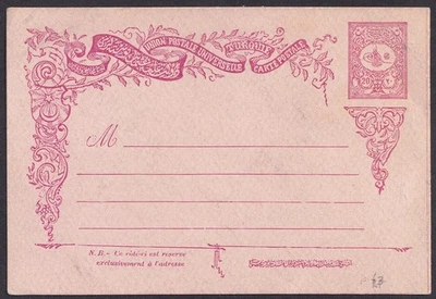 Tarjeta postal Turquía 1901 20pa rojo violeta/rosa como nueva. HG #12 Foto 1 de 2