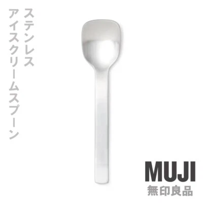 MUJI MoMA Stainless Steel Desert Spoon for Ice Cream 11cm (4.3in) - Image 1 of 4