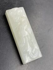 Chinese Mutton Fat Jade Pendant Dragon 15g HAIRLINE