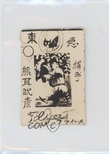 1947 Marui Decorative Small Image Type 1 Bromide JBR109 Takehiko Kumagami
