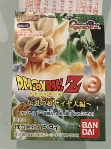 bandai dragon ball z HG Gashapon #2 - Picture 1 of 10