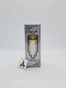 Maryam Body Lotion By Lulu Gallery: Top Awarded Arabic Perfumed Body Lotion - Picture 1 of 2