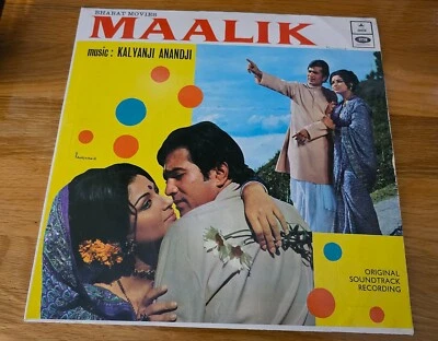 Maalik 1st Odeon Pressing LP  Bollywood Vinyl  LP Record Music - Изображение 1 из 4
