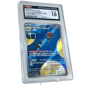 Team Rocket's Orbeetle 104/098 Glory of the Rocket Gang japonés CGC 10 gemas como nuevo - Imagen 1 de 4