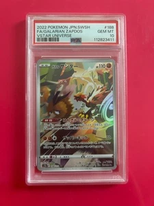 PSA 10 2022 Pokemon JPN SWSH FA/Galarian Zapdos VSTAR Universe #188 GEM MINT - Picture 1 of 2