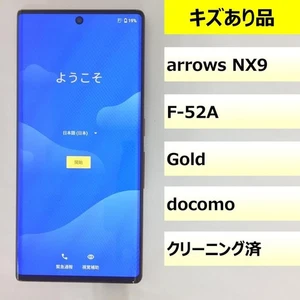 FUJITSU ARROWS NX9 ANDROID PHONE 5G UNLOCKED JAPAN Gold F-52A Waterproof 128GB - Picture 1 of 7