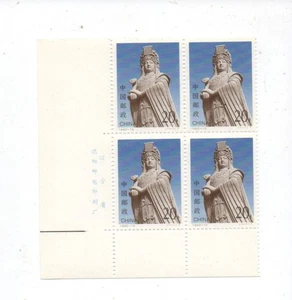 China VR China postfrisch Scott 2414 Plattenblock 4 Stück - Bild 1 von 1