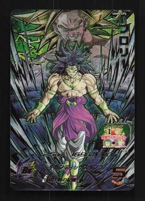 Juego de cartas coleccionables Broly UGM5-CP6 NM Ultra God Mission japonés Dragon Ball Foto 1 de 4