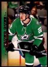 2022-23 UPPER DECK EXTENDED YOUNG GUN RETRO 2007-08 MATEJ BLUMEL ROOKIE DALLAS