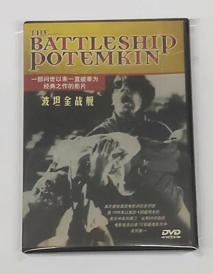 Aleksandr Antonov BATTLESHIP POTEMKI Vladimir Barskiy 1925 Drama Classic DVD - Image 1 of 2