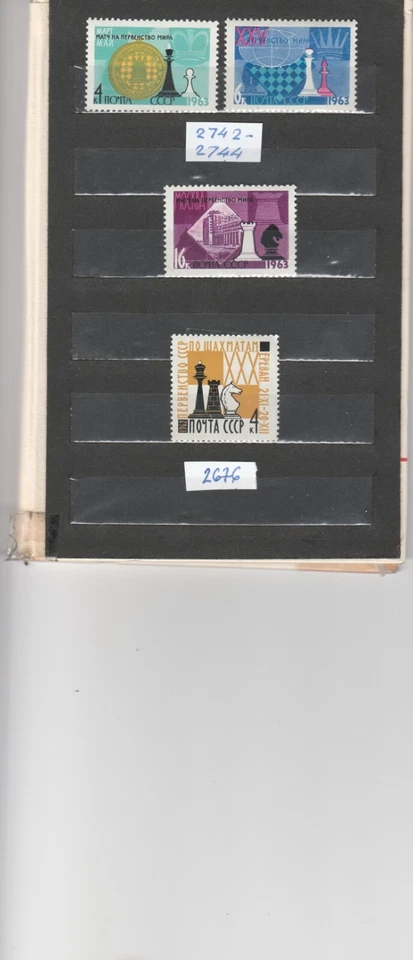 SPORT : 1963  WORLD CHESS CHAMP. MATCH . SCOTT 2742-2744, 2676 MNHOG - Image 1 of 2