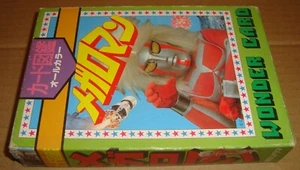 MEGALOMAN WONDER CARD BOOK SERIE COMPLETA 64 MEGA CARD ASAHI SONORAMA 1979 - Bild 1 von 10