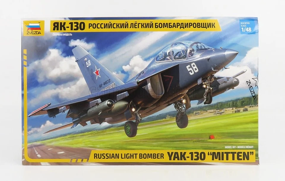 1/48 ZVEZDA - YAKOVLEV - YAK 130 MITTEN AIRPLANE MILITARY 1996 4818 - Immagine 1 di 1