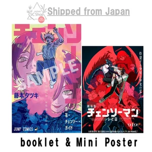 CHAINSAW MAN THE MOVIE: REZE ARC Admission Benefit #1 folleto y mini póster conjunto - Imagen 1 de 6