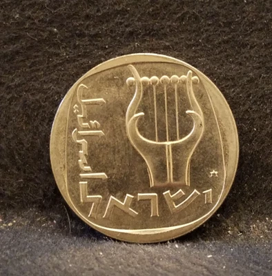 JE5737 - 1977 (תשל״ז) Israel 25 agorot, Star of David, mint: 37,208, UNC, KM-27b - Image 1 of 4