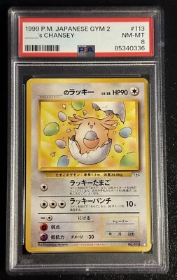 Pokemon TCG ____’s Chansey #113 Gym 2 Japanese White Diamond Ultra-Rare PSA 8 - Image 1 of 2